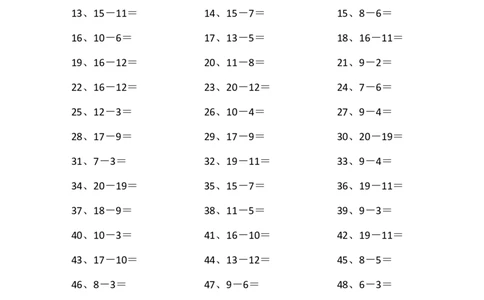 20以内减法第41~60篇_小学数学口算竖式脱式计算应用题一二三四五六年级上下册电_小学数学口算题库电子版（1-6）_小学数学口算一年级_口算题适合1年级(含答案）