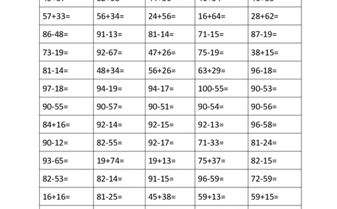 2003寒假拔尖作业（5038题）二年级数学_二年级上下册资料_二年级下册小红书同款资料_二下数学_二下数学
