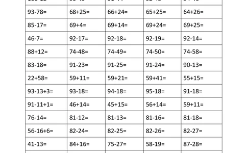 2003寒假拔尖作业（5038题）二年级数学_二年级上下册资料_二年级下册小红书同款资料_二下数学_二下数学