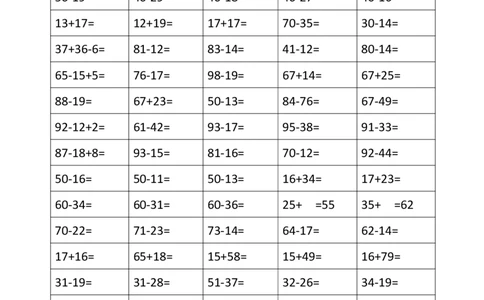 2003寒假拔尖作业（5038题）二年级数学_二年级上下册资料_二年级下册小红书同款资料_二下数学_二下数学