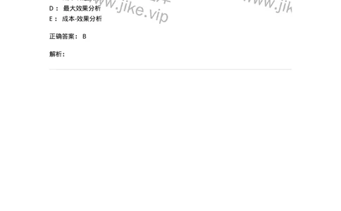 807029-药品的临床评价方法与应用-174553_军队文职(1)_01.军队文职真题-专业课_（全）版本一（历年真题+章节练习+模拟题）_药学(军队文职)_历年真题_题目+解析