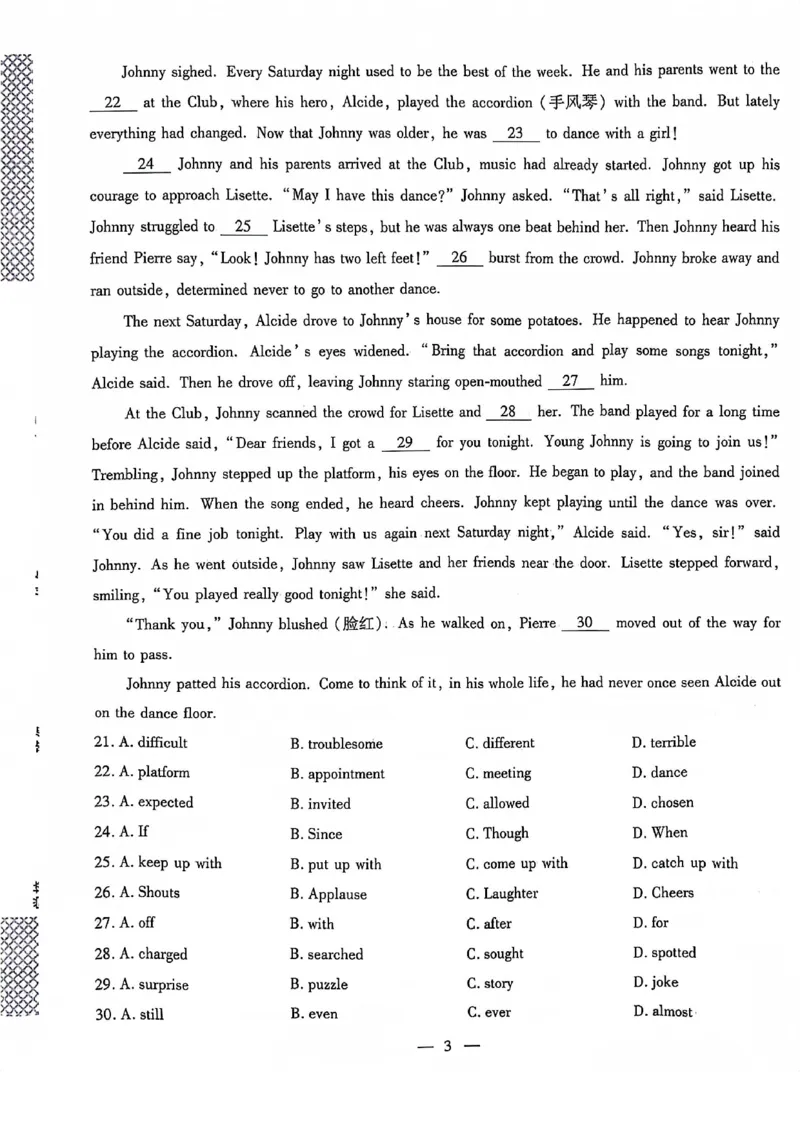 2024全国体育单招考前冲刺卷英语（2套）._006体育资料_英语2011-2025年真题+59套模拟卷_2024（新考纲）全国体育单招全真模拟卷（英语）（47套）