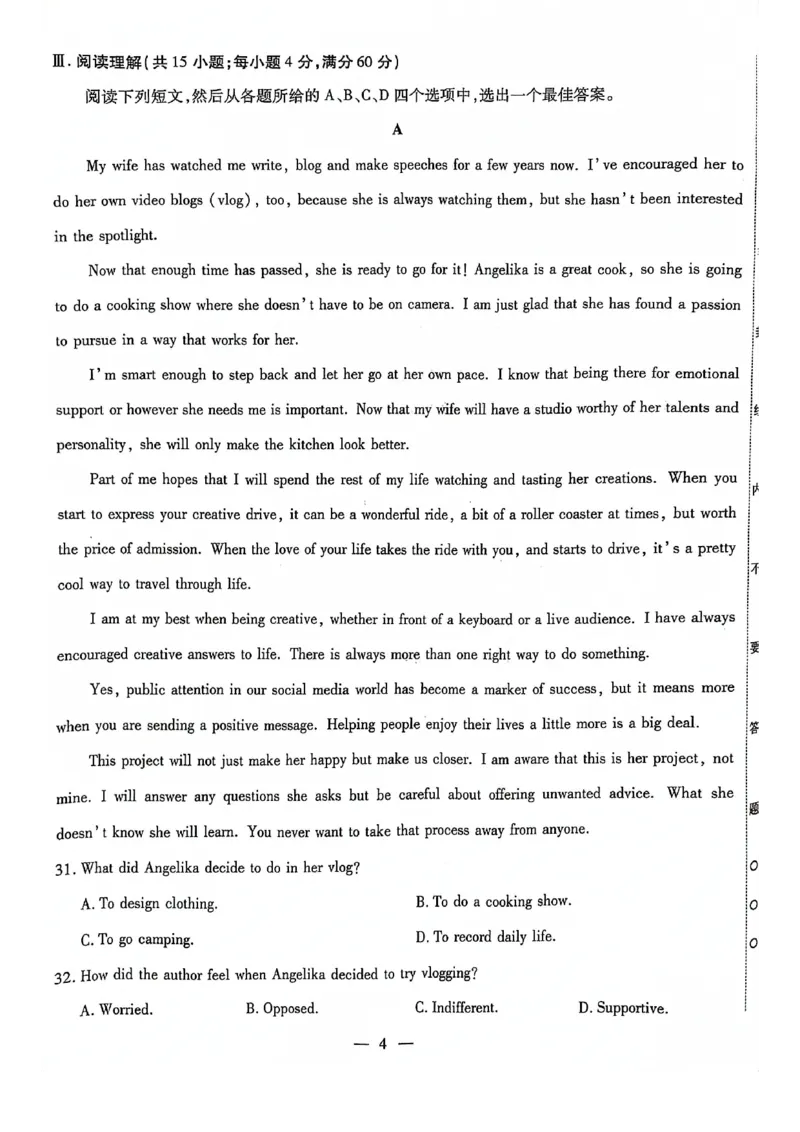 2024全国体育单招考前冲刺卷英语（2套）._006体育资料_英语2011-2025年真题+59套模拟卷_2024（新考纲）全国体育单招全真模拟卷（英语）（47套）