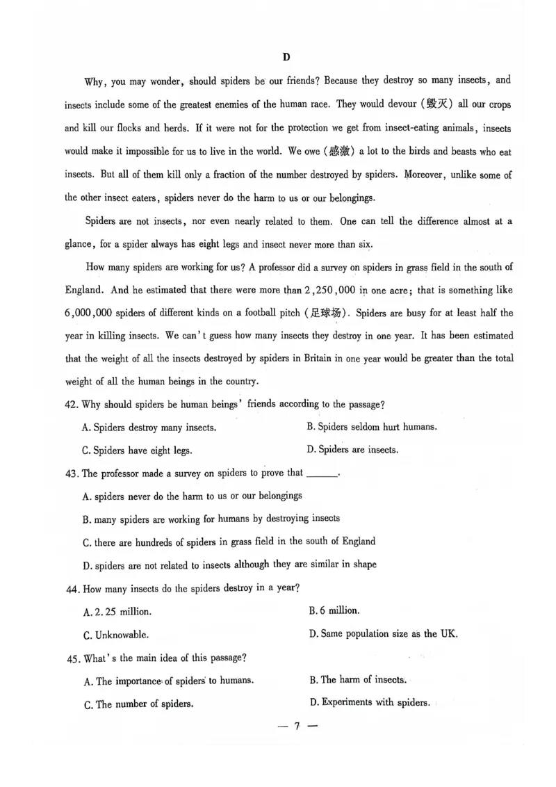2024全国体育单招考前冲刺卷英语（2套）._006体育资料_英语2011-2025年真题+59套模拟卷_2024（新考纲）全国体育单招全真模拟卷（英语）（47套）