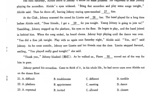 2024全国体育单招考前冲刺卷英语（2套）._006体育资料_英语2011-2025年真题+59套模拟卷_2024（新考纲）全国体育单招全真模拟卷（英语）（47套）