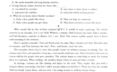 2022广东学业水平考试真题&mdash;&mdash;英语（含答案解析）_普高真题卷_广东英语普高学考(春考)_真题卷(2020-2025)