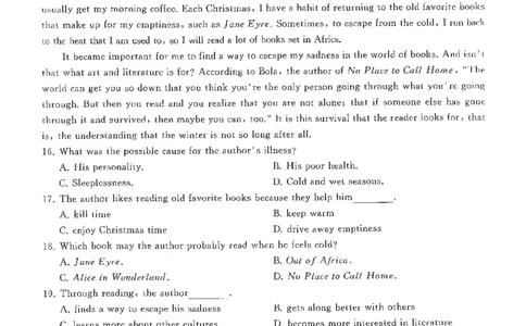 2022广东学业水平考试真题&mdash;&mdash;英语（含答案解析）_普高真题卷_广东英语普高学考(春考)_真题卷(2020-2025)