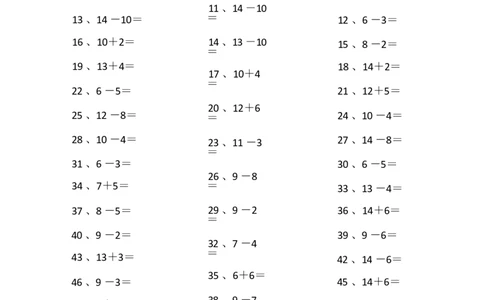 20以内混合加减第41~60篇_小学数学口算竖式脱式计算应用题一二三四五六年级上下册电_小学数学口算题库电子版（1-6）_小学数学口算一年级_口算题适合1年级(含答案）