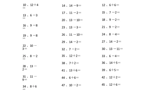 20以内混合加减第41~60篇_小学数学口算竖式脱式计算应用题一二三四五六年级上下册电_小学数学口算题库电子版（1-6）_小学数学口算一年级_口算题适合1年级(含答案）