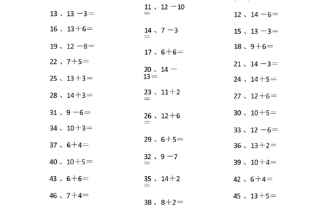 20以内混合加减第41~60篇_小学数学口算竖式脱式计算应用题一二三四五六年级上下册电_小学数学口算题库电子版（1-6）_小学数学口算一年级_口算题适合1年级(含答案）