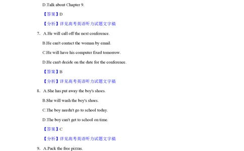 2021年高考英语试卷（上海）（秋考）（解析卷）_英语历年高考真题_新&middot;PDF版2008-2025&middot;高考英语真题_英语（按年份分类）2008-2025_2021&middot;高考英语真题