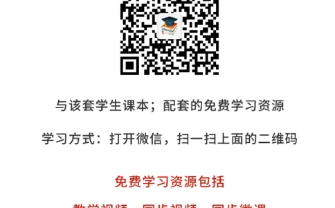 冀教版2年级科学上册高清教材_全部版本&bull;小学科学电子课本_冀教版小学科学电子课本