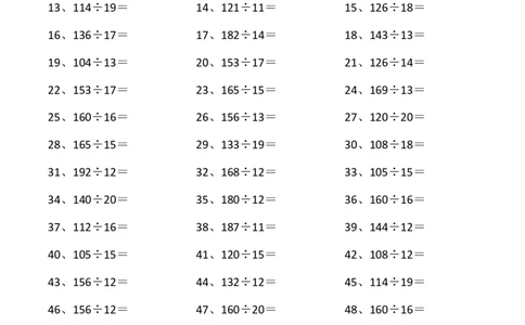 200以内&divide;20以内第61~80篇_小学数学口算竖式脱式计算应用题一二三四五六年级上下册电_小学数学口算题库电子版（1-6）_小学数学口算三年级_口算题适合3年级