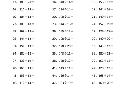 200以内&divide;20以内第61~80篇_小学数学口算竖式脱式计算应用题一二三四五六年级上下册电_小学数学口算题库电子版（1-6）_小学数学口算三年级_口算题适合3年级