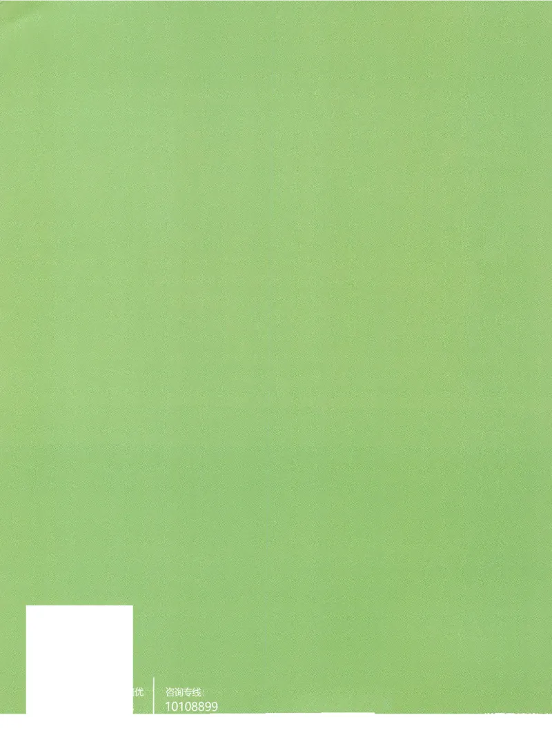 3.6_（3月份）一年级创新计算小超市_一年级上下册资料_小学一年级学习资料-25年更新版_1-04、小学一年级数学下册_1-4-2、练习题、作业、试题、试卷_通用_通用重点必背+专项练习