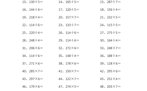 3位乘或除1位第1-10篇_小学数学口算竖式脱式计算应用题一二三四五六年级上下册电_小学数学口算题库电子版（1-6）_小学数学口算三年级_口算题适合3年级