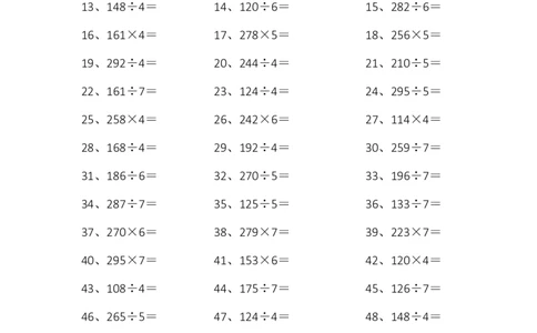 3位乘或除1位第1-10篇_小学数学口算竖式脱式计算应用题一二三四五六年级上下册电_小学数学口算题库电子版（1-6）_小学数学口算三年级_口算题适合3年级