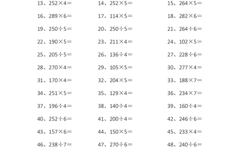 3位乘或除1位第1-10篇_小学数学口算竖式脱式计算应用题一二三四五六年级上下册电_小学数学口算题库电子版（1-6）_小学数学口算三年级_口算题适合3年级