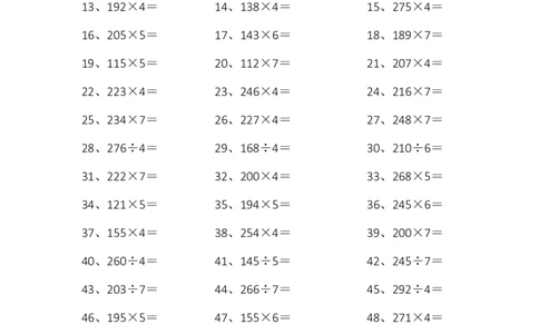 3位乘或除1位第1-10篇_小学数学口算竖式脱式计算应用题一二三四五六年级上下册电_小学数学口算题库电子版（1-6）_小学数学口算三年级_口算题适合3年级