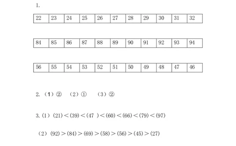 3.5按顺序填数_一年级上下册资料_小学一年级学习资料-25年更新版_1-04、小学一年级数学下册_1-4-2、练习题、作业、试题、试卷_冀教版_课时练