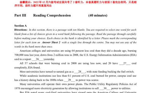 2022年12月英语六级真题第3套_大学英语四级+六级_六级真题_六级真题_2022年12月CET6题+解+音频_02、真题word版