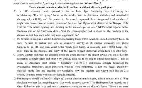 2022年12月英语六级真题第3套_大学英语四级+六级_六级真题_六级真题_2022年12月CET6题+解+音频_02、真题word版