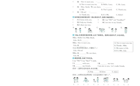 试卷英语RP3上-A4_25秋《阳光同学期末复习》_英语人教3456_25秋阳光同学期末复习15天冲刺100分人教英语3上
