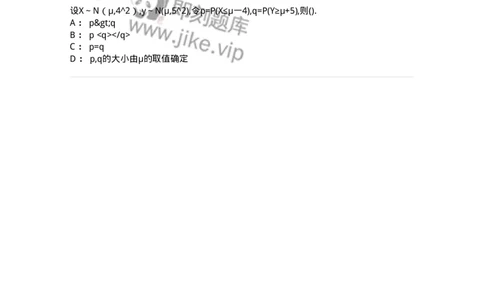 870302-二、随机变量及其分布-174039_军队文职(1)_01.军队文职真题-专业课_（全）版本一（历年真题+章节练习+模拟题）_数学1(军队文职)_章节练习_纯题目