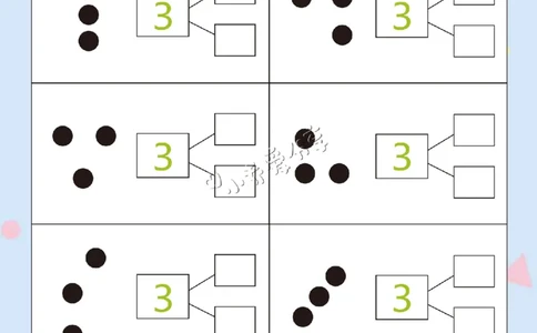 我来拆数字-17页_纯图版_小学全网线上同款资料_36号文件速算_速算_速算和思维