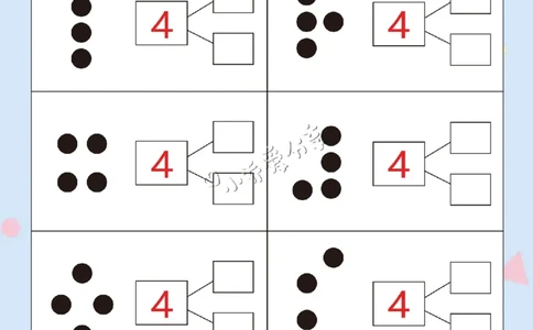 我来拆数字-17页_纯图版_小学全网线上同款资料_36号文件速算_速算_速算和思维