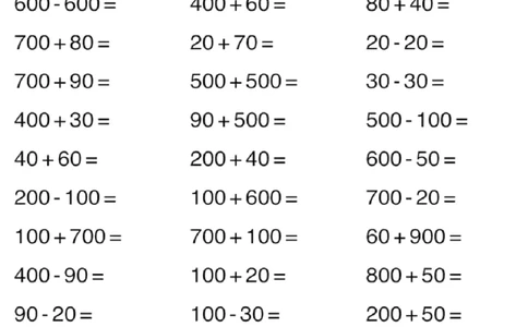 3年级上册数学口算能力快速提升训练（含答案）期末必练_三年级上下册资料_小学三年级学习资料-25年更新版_3-03、小学三年级数学上册_3-3-2、练习题、作业、试题、试卷_通用