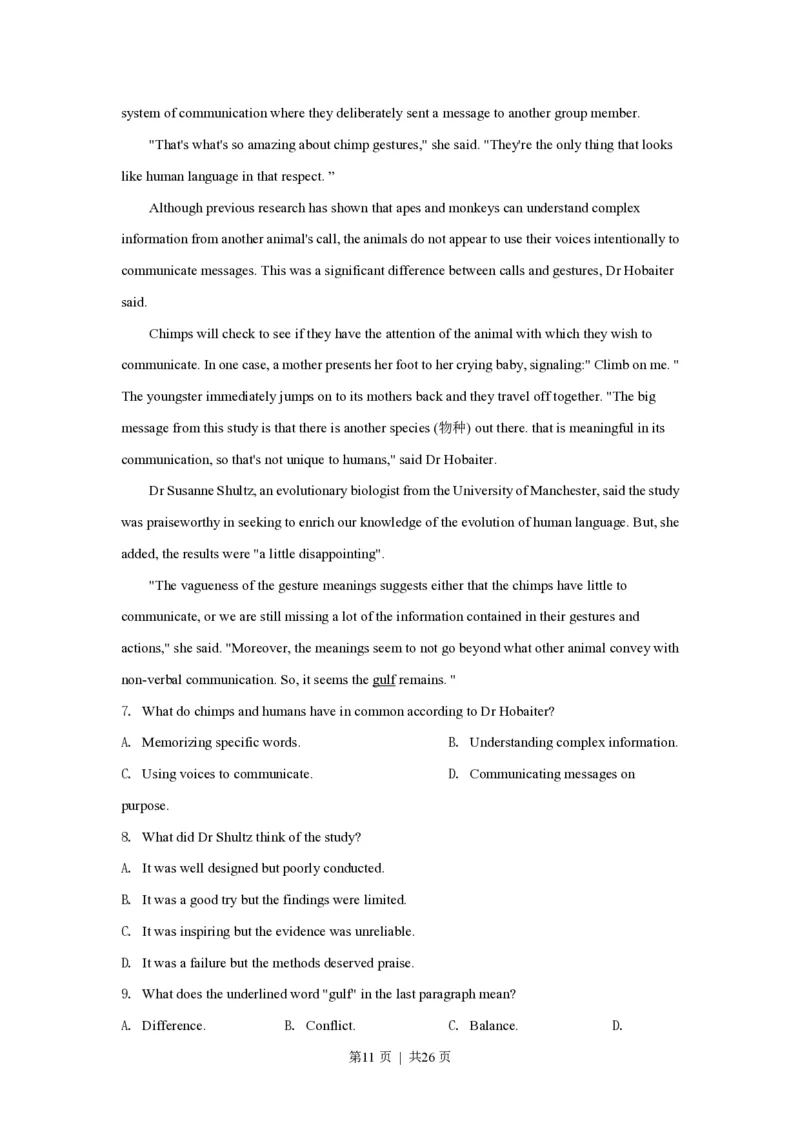 2021年高考英语试卷（浙江）（1月）（解析卷）_英语历年高考真题_新&middot;PDF版2008-2025&middot;高考英语真题_英语（按试卷类型分类）2008-2025_自主命题卷&middot;英语（2008-2025）