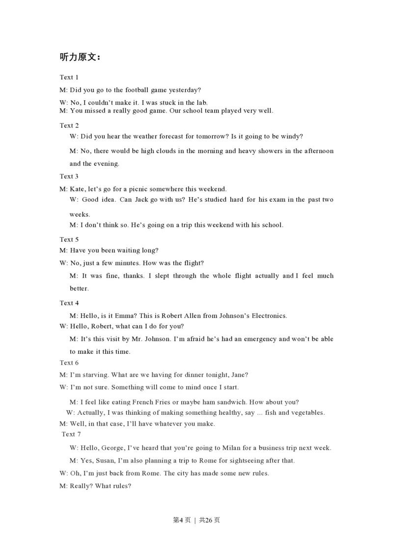 2021年高考英语试卷（浙江）（1月）（解析卷）_英语历年高考真题_新&middot;PDF版2008-2025&middot;高考英语真题_英语（按试卷类型分类）2008-2025_自主命题卷&middot;英语（2008-2025）