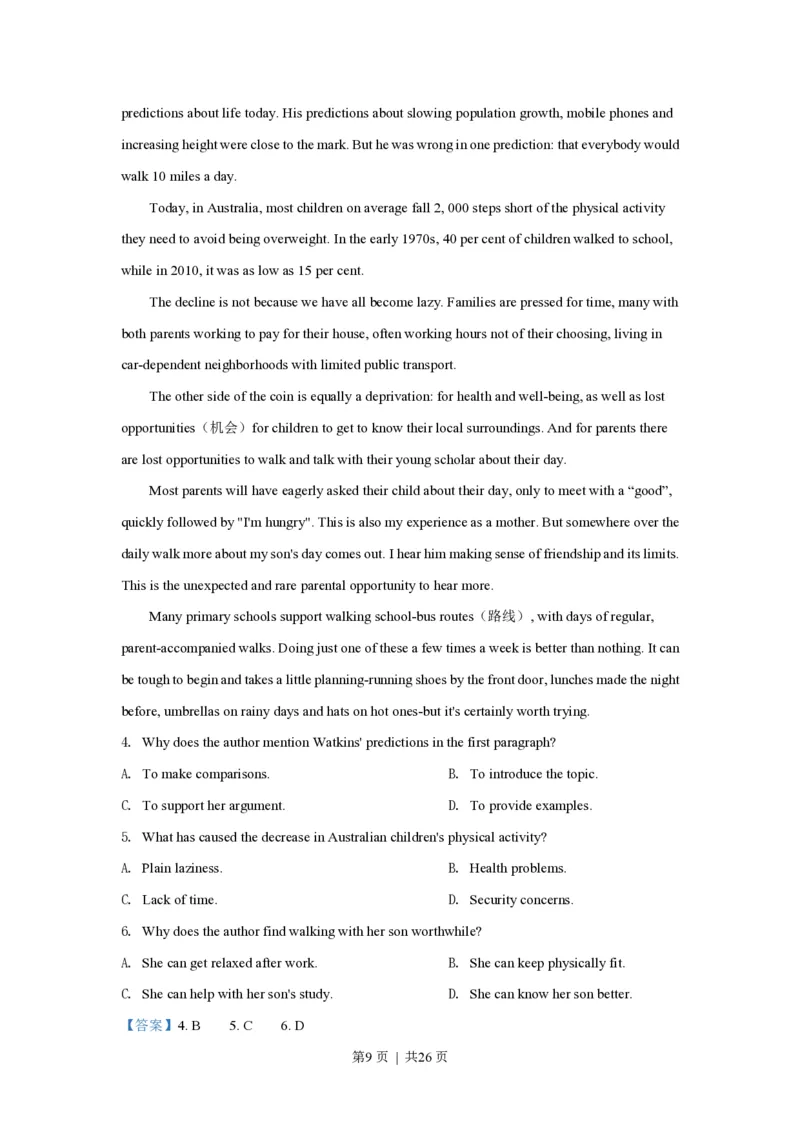 2021年高考英语试卷（浙江）（1月）（解析卷）_英语历年高考真题_新&middot;PDF版2008-2025&middot;高考英语真题_英语（按试卷类型分类）2008-2025_自主命题卷&middot;英语（2008-2025）