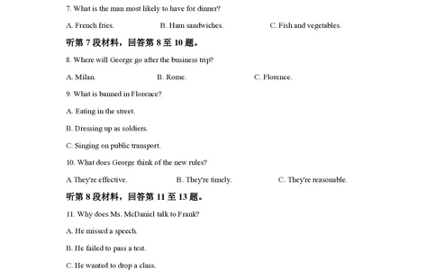 2021年高考英语试卷（浙江）（1月）（解析卷）_英语历年高考真题_新&middot;PDF版2008-2025&middot;高考英语真题_英语（按试卷类型分类）2008-2025_自主命题卷&middot;英语（2008-2025）