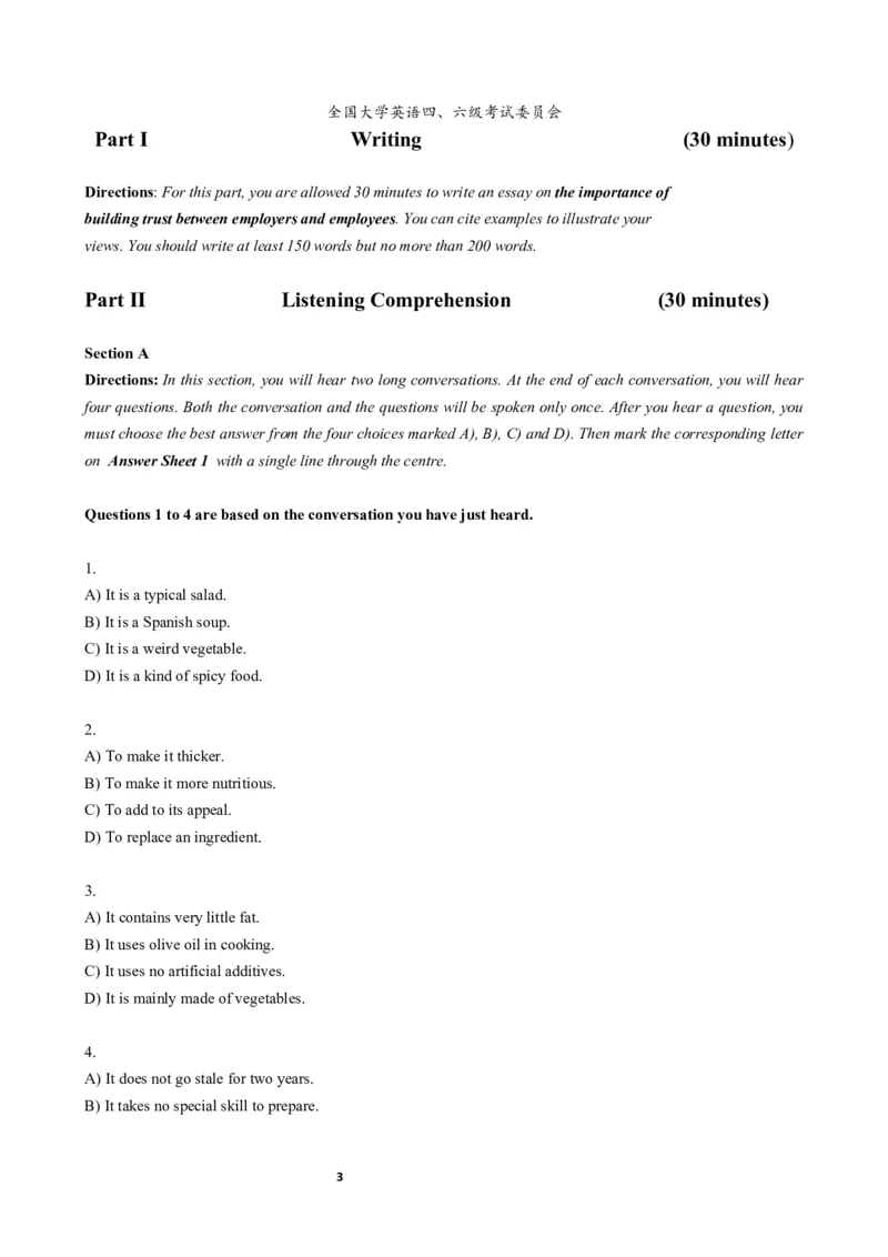 2018年06月六级真题（第1套）_大学英语四级+六级_六级真题_六级真题_1990年-2018年真题资料合集_2018年06月CET6题+解+音频_02、真题Word版