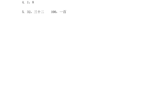 3.4100以内数的读、写_一年级上下册资料_1年级下册教学资源包课件+课时练_第三单元100以内数的认识_3.4100以内数的读、写_课时练
