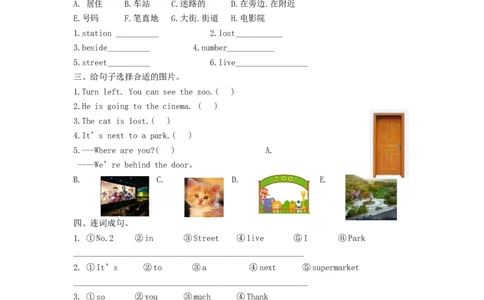 四（上）外研版英语Module1Unit1课时_上册_四（上）英语试卷_四（上）外研版英语重点与练习