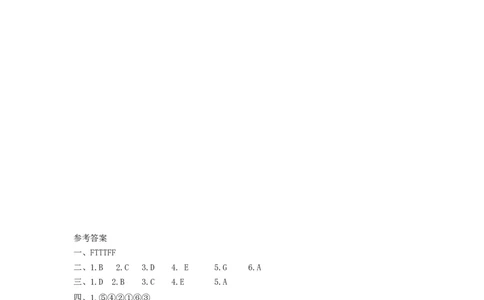 四（上）外研版英语Module1Unit1课时_上册_四（上）英语试卷_四（上）外研版英语重点与练习