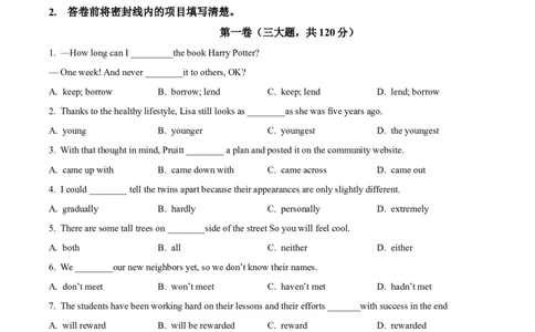 模拟卷092025全国普通高等学校运动训练、民族传统体育专业单独统一招生考试英语模拟卷（学生版）_006体育资料_英语2011-2025年真题+59套模拟卷