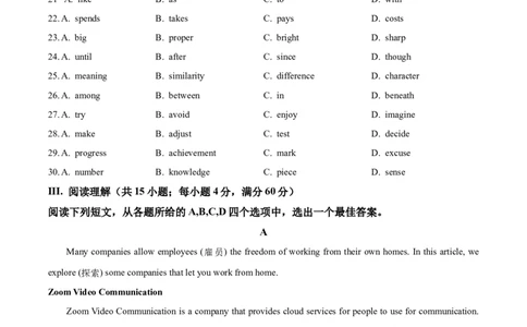 模拟卷092025全国普通高等学校运动训练、民族传统体育专业单独统一招生考试英语模拟卷（学生版）_006体育资料_英语2011-2025年真题+59套模拟卷