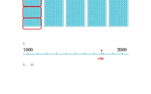 3.7有多少个字_二年级上下册资料_二年级语数英上下册学习资料_3-7-4、小学二年级数学下册_北师大版_2、同步练习_第三单元生活中的大数