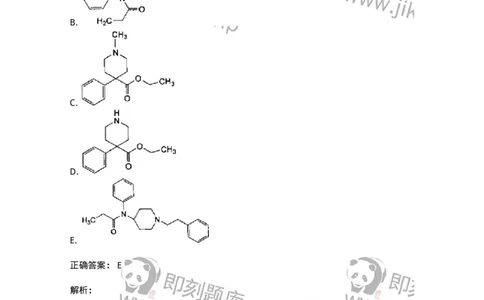 618-2020年军队文职人员《药学》真题-137799_军队文职(1)_01.军队文职真题-专业课_（全）版本一（历年真题+章节练习+模拟题）_药学(军队文职)_历年真题_题目+解析