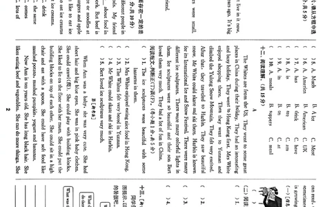 拔尖测评_25秋《拔尖特训》沪教版六上