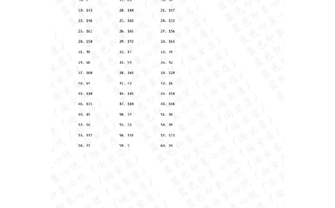 200以内混合加减第21~40答案_小学数学口算竖式脱式计算应用题一二三四五六年级上下册电_小学数学口算题库电子版（1-6）_小学数学口算二年级_口算题适合2年级