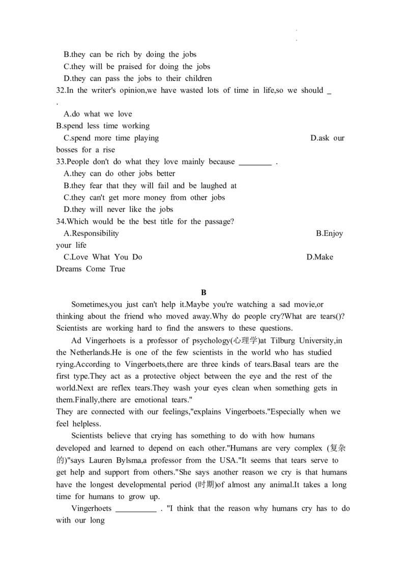 2024全国体育单招终极模拟卷_006体育资料_英语2011-2025年真题+59套模拟卷_2024（新考纲）全国体育单招全真模拟卷（英语）（47套）_2024体育单招模拟卷16套