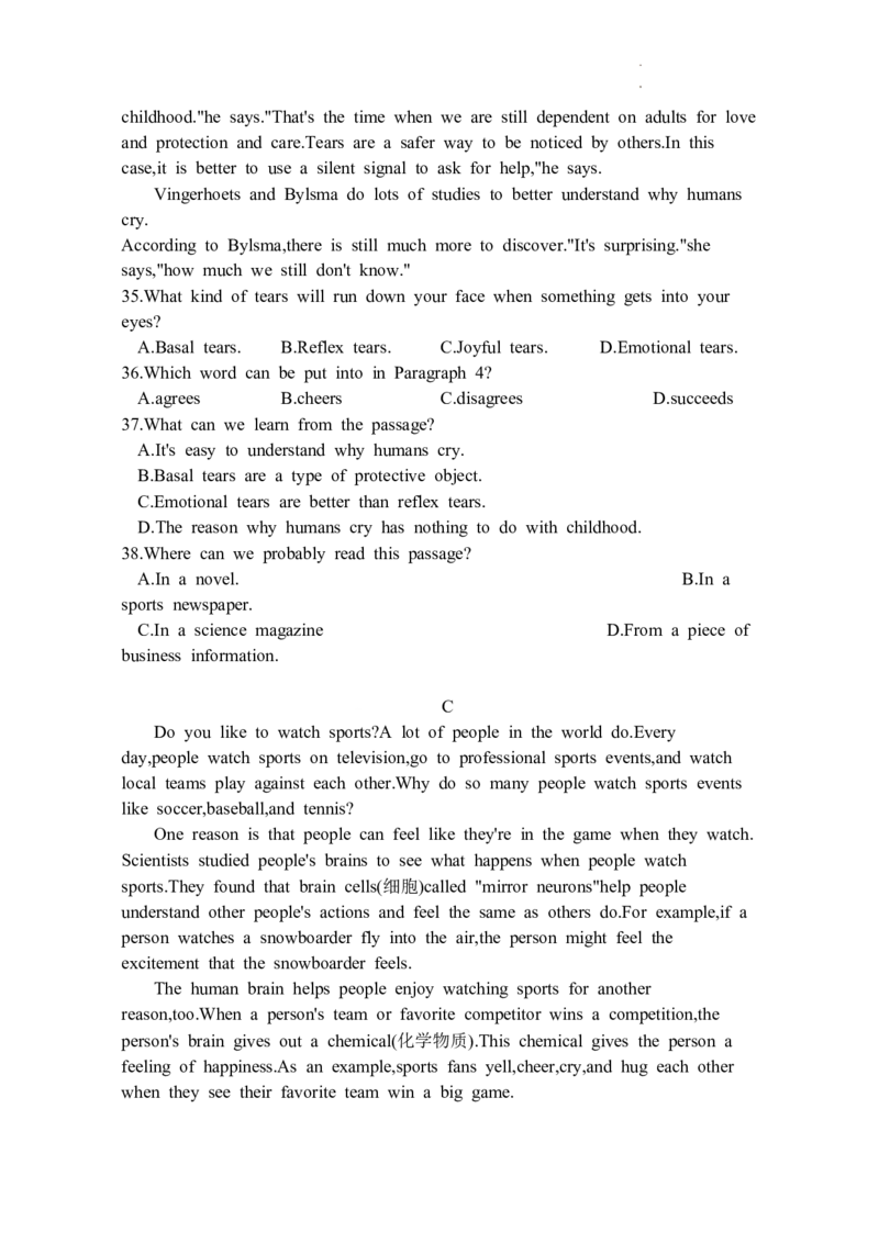 2024全国体育单招终极模拟卷_006体育资料_英语2011-2025年真题+59套模拟卷_2024（新考纲）全国体育单招全真模拟卷（英语）（47套）_2024体育单招模拟卷16套