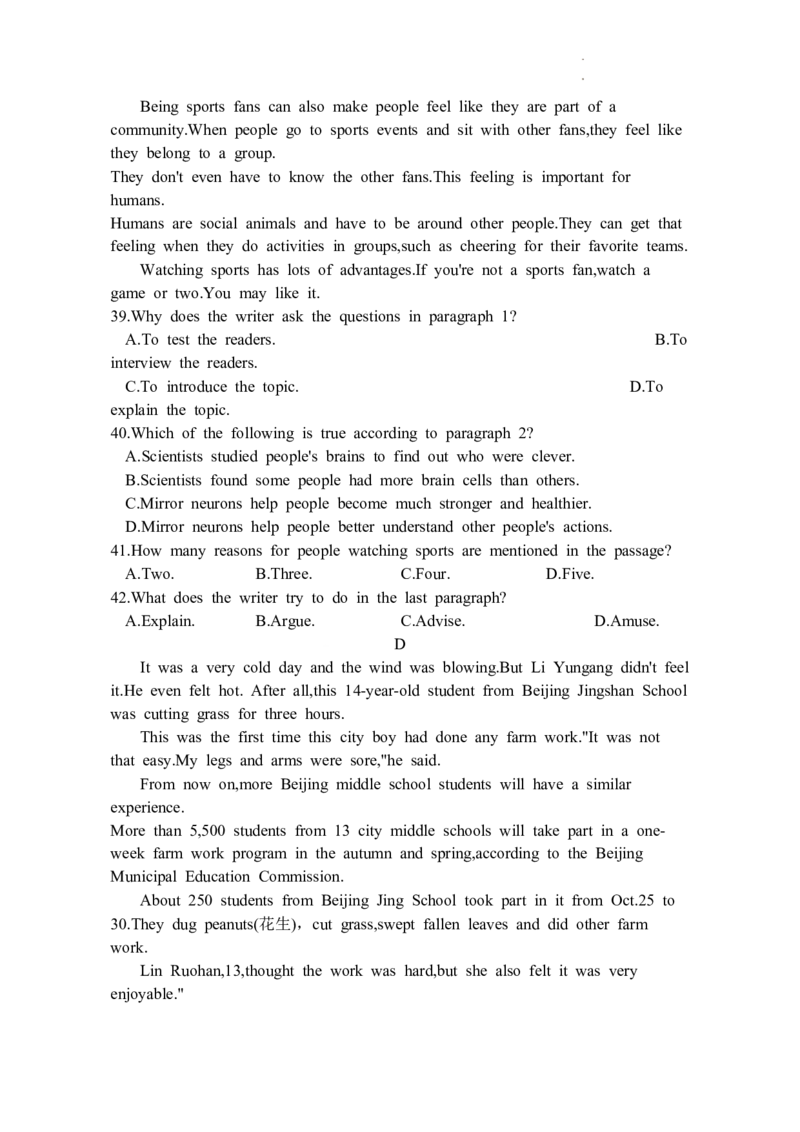 2024全国体育单招终极模拟卷_006体育资料_英语2011-2025年真题+59套模拟卷_2024（新考纲）全国体育单招全真模拟卷（英语）（47套）_2024体育单招模拟卷16套