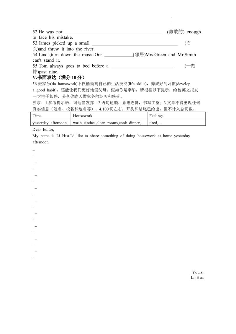 2024全国体育单招终极模拟卷_006体育资料_英语2011-2025年真题+59套模拟卷_2024（新考纲）全国体育单招全真模拟卷（英语）（47套）_2024体育单招模拟卷16套