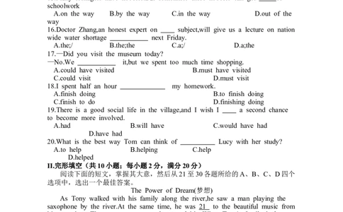 2024全国体育单招终极模拟卷_006体育资料_英语2011-2025年真题+59套模拟卷_2024（新考纲）全国体育单招全真模拟卷（英语）（47套）_2024体育单招模拟卷16套